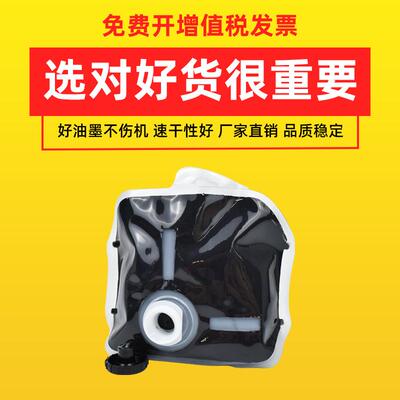 适用理光DD5441C油墨Type501DD5451HC基士得耶CP7401HCCP7451C