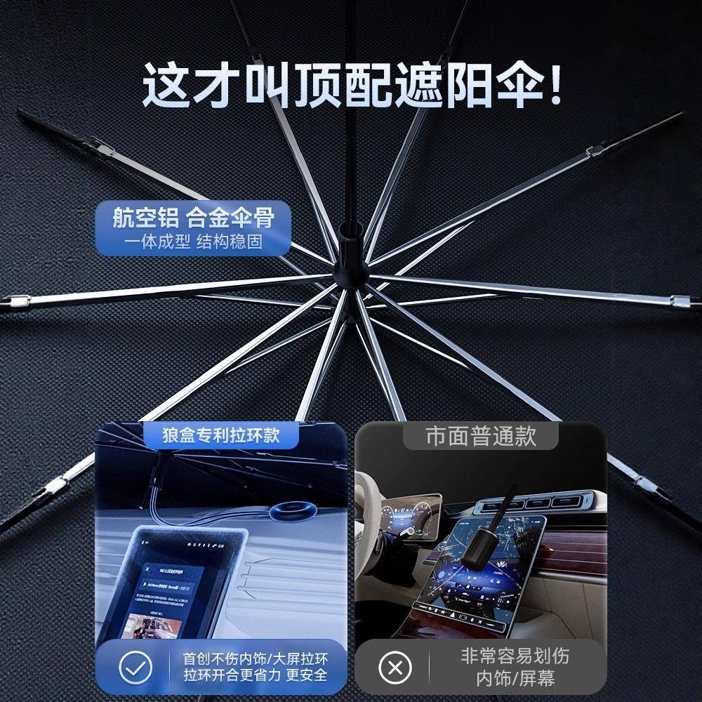 汽车遮阳伞车载前挡风车载防晒隔热用品车窗遮阳帘钛银遮阳挡前档