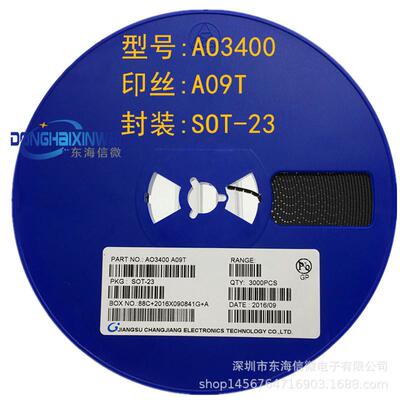AO3400 印丝A09T SOT-23MOS场效应管电流2.8A 5.8A N沟道三极管