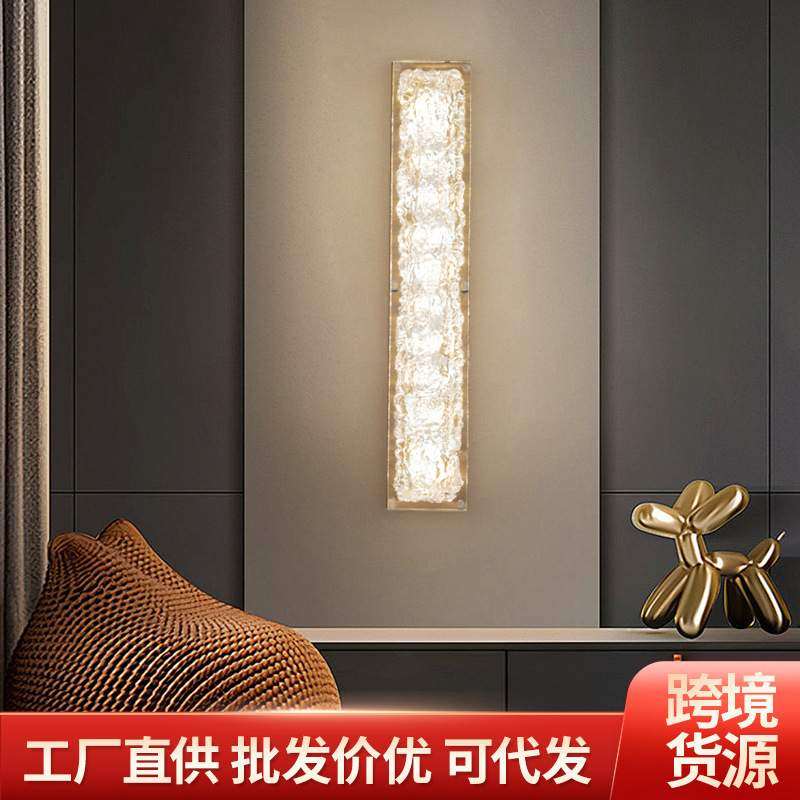 客厅背景墙树脂壁灯轻奢水晶楼梯壁灯主卧室床头装饰灯高级感,3C数码配件,USB灯,淘宝优惠券,粉丝福利购,淘宝优惠卷