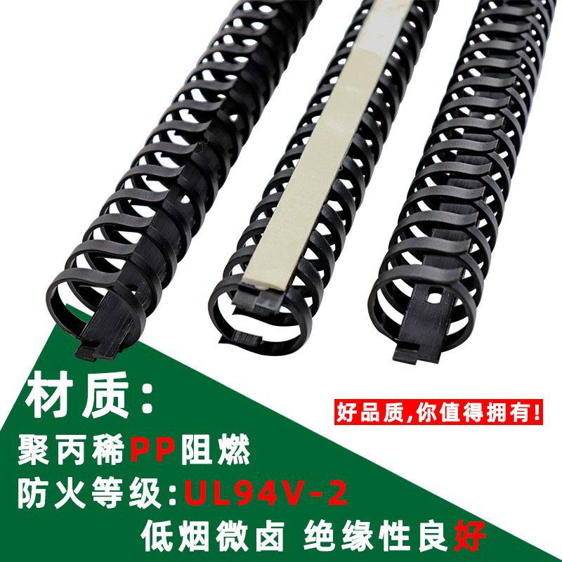 拨开式线槽FD 203040WVO机柜电柜 白色 灰色龙骨圆形塑料尼龙线槽
