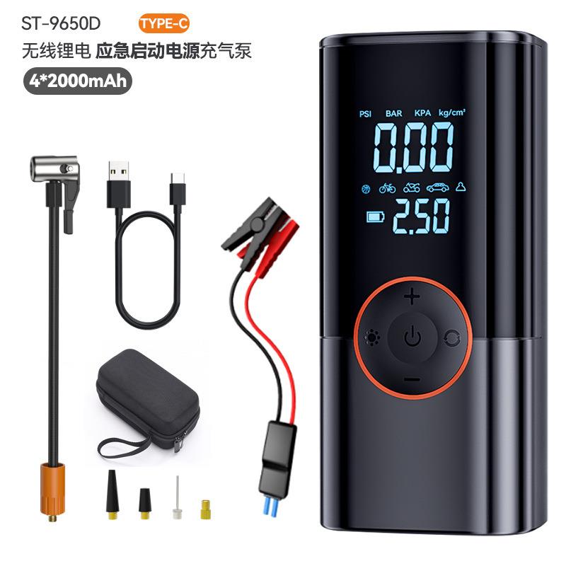 车载充气泵应急启动电源一体机搭电宝便携式轮胎打气泵电瓶强启动