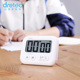 速发 etec多利科器时器迷你倒计时器提醒定时用学习家间 直营