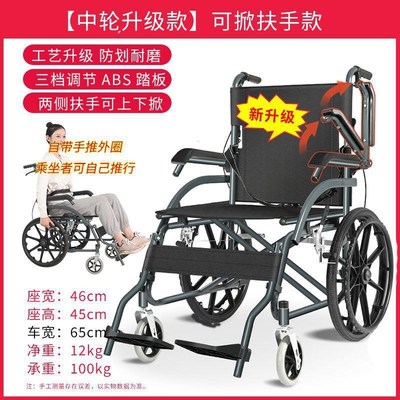 现货可折叠手动轮椅便携式轻便老人轮椅车20寸可自推实心胎