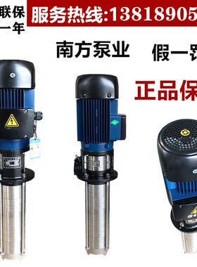 速发业浸入C泵式DLK/CDLKF1/2////8/15420/2/42立式腋下