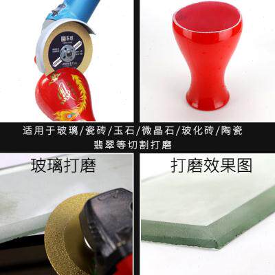 速发砖促东匠玻璃切割片玻化厂瓷陶片割片C锯切玉石砖瓷打磨石金