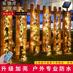 速发太能布条灯串防水台栏围装饰灯户外装饰场景藤置露营氛杆灯