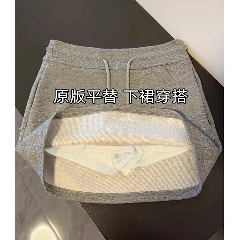速发灰色运动短裙半身臀子2024新款卫衣裙包裙a字套装夏季韩系穿