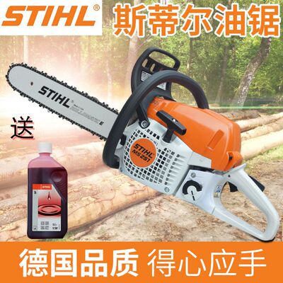 速发油锯伐木锯M70 M80 85122易启油动锯