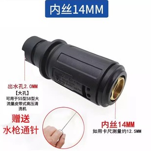 枪头 可调节鸭嘴枪头扇形水柱家用高压洗车机水枪配件内丝外丝款