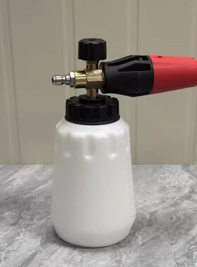 家用洗车泡沫壶pa壶打发泡沫喷壶洗车水枪配件转接亿力莫甘娜绿田