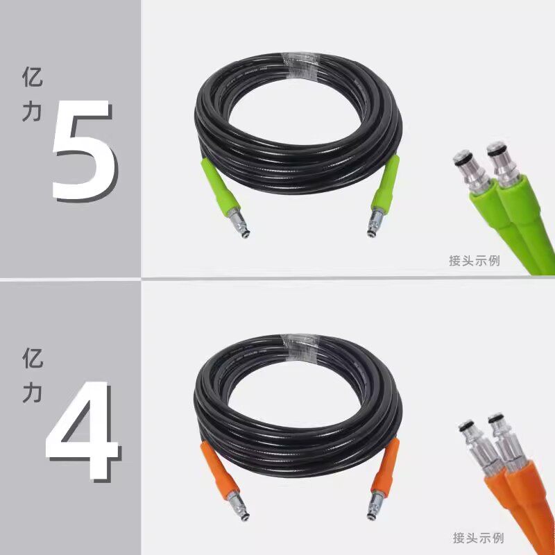 适用亿力45系出水延长管对接头
