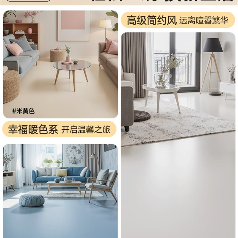 水性地坪漆水泥地面专用室内专用防水F耐磨地板漆环氧自流平家用