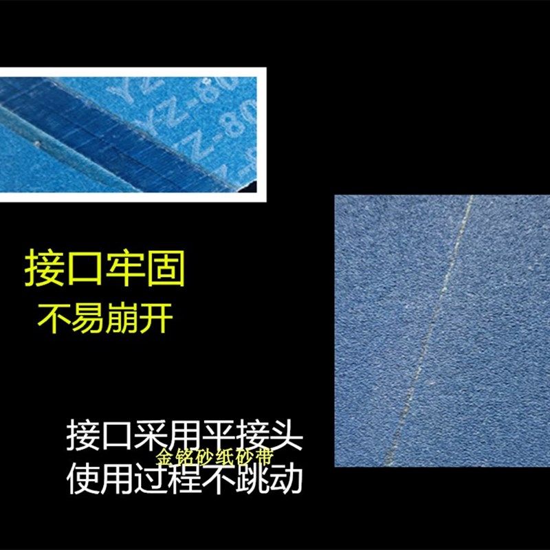 锆刚玉砂带650*50砂带金属不锈钢专用蓝砂带耐磨打磨抛光砂带,标准件/零部件/工业耗材,砂带,淘宝优惠券,粉丝福利购,淘宝优惠卷