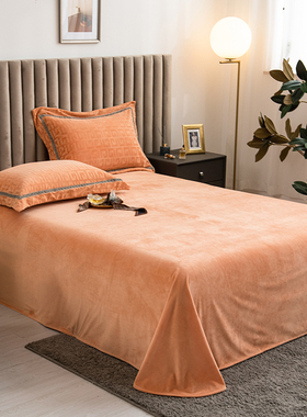 高档轻奢桔橙色刺绣牛奶珊瑚绒四件套冬季法兰绒欧式Y被套床笠款4