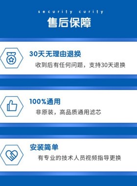 适配速纯净水器SRO171-C/P2滤芯/横插PAC/炭棒滤芯/RO反渗透膜