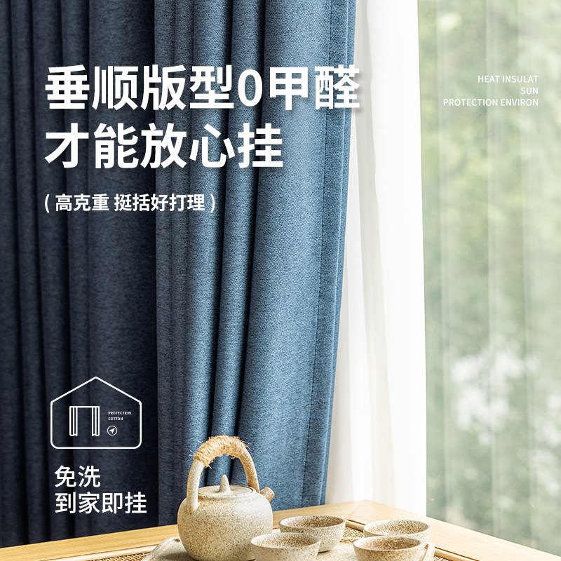 全遮光夏季防晒隔热窗帘2s025新款卧室阳台100%不透光加厚遮阳帘