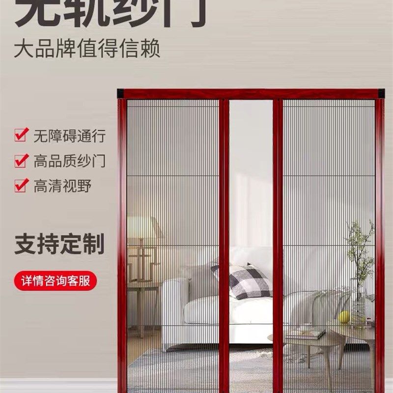无轨纱门折叠无下轨防蚊大门铜门别墅铝合金入户门推拉免打孔隐形