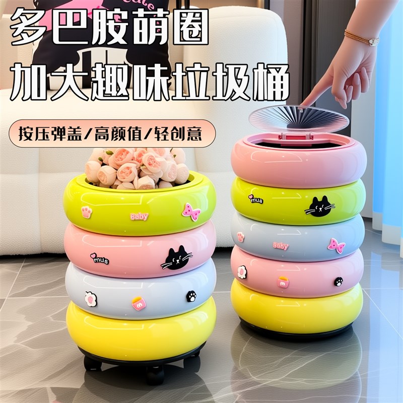 厨房垃圾桶家用新款客厅轻奢高档滑轮垃圾篓卧室卫生间带盖纸篓