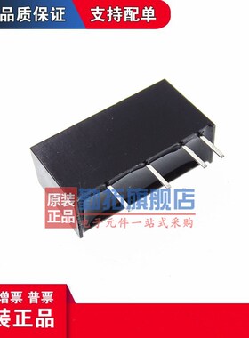 勤拓全新型号NMG0505SC 全新原装 隔离电源模块5Vdc转5V