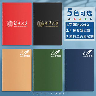 笔记本子定制订制可印logo本子牛皮纸A5加厚封面烫金车线本学生b5