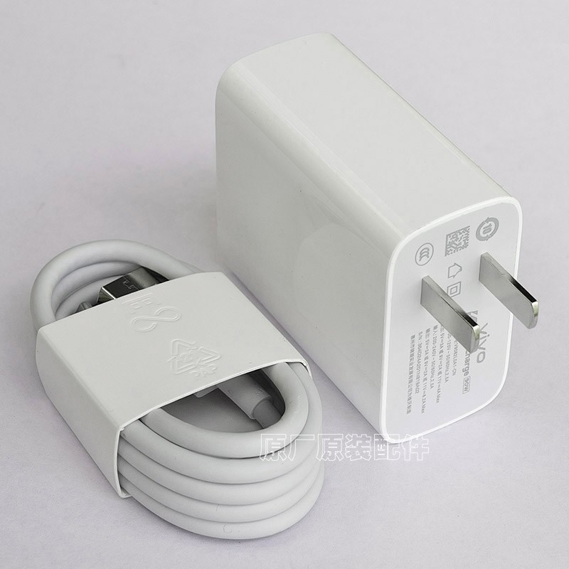 VIVO原装充电器90W闪充头X200 Pro Mini X200S X200Ultra S20E S2