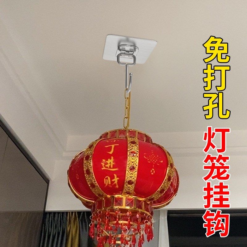 蚊帐挂钩天花板小灯笼专用壁挂吊顶免打孔免钉挂厨具衣钩阳台挂勾