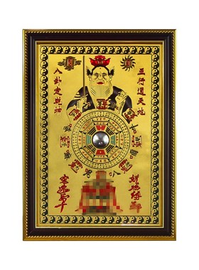 八卦镜阳台道家铜板张天师像大门口窗户凸面家用法器凸.镜堂口装