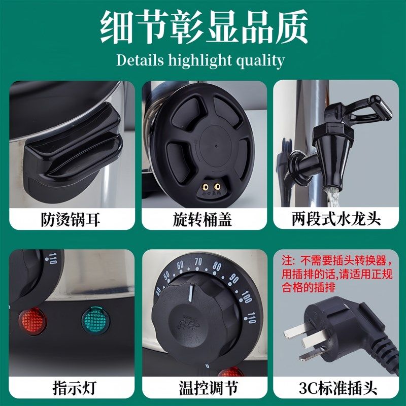 不锈钢电热烧水桶奶茶店商用开 水桶大容量奶茶桶热水保温桶,厨房电器,商用保温锅/保温桶,淘宝优惠券,粉丝福利购,淘宝优惠卷