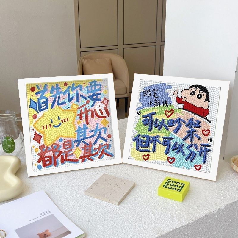 文字治愈钻石贴画手工diy制作粘贴ins益智学生玩具生日礼物,家居饰品,相框/画框,淘宝优惠券,粉丝福利购,淘宝优惠卷