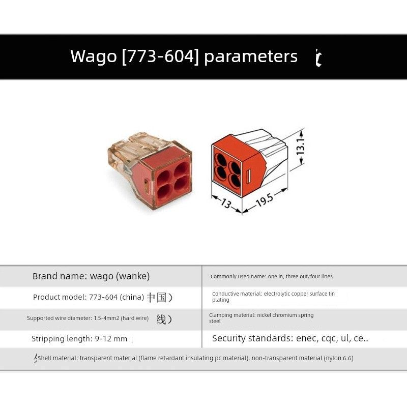 wago万可773-604接线端子1进3出电线连接器4口分线并线对接快接头,电子/电工,接线端子,淘宝优惠券,粉丝福利购,淘宝优惠卷