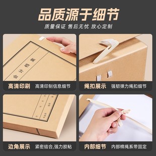 10个会计凭证专用档案盒文件盒资料盒A4加厚财务记帐用品横版硬纸