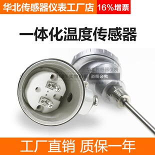 NTC10K温度传感器B值3950热敏电阻100k50k不锈钢螺纹防水高温探头