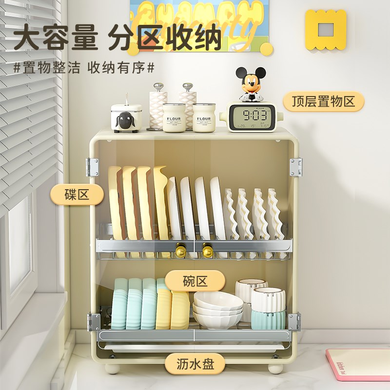 双层碗碟收纳架厨房碗柜放碗筷沥水F碗盘架多功能台面餐具置物架