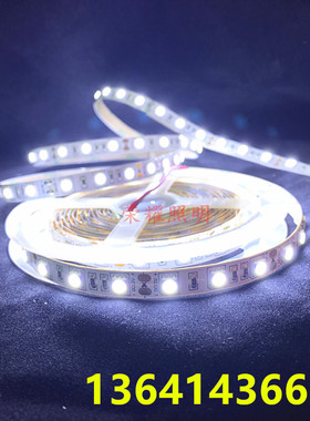 高亮8000K冷白光源12v5050防水led灯带24v10000K冷蓝色灯箱软灯条