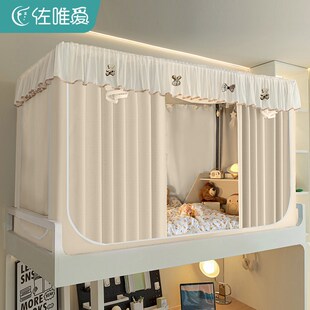 大学生宿舍床帘蚊帐一体式 寝室上下铺专用遮光窗帘全封闭2024新款