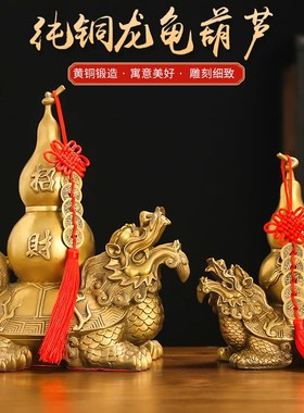 铜葫芦摆件天医九尾阵q九龟葫芦八卦空心开盖化解五黄二黑客厅卧