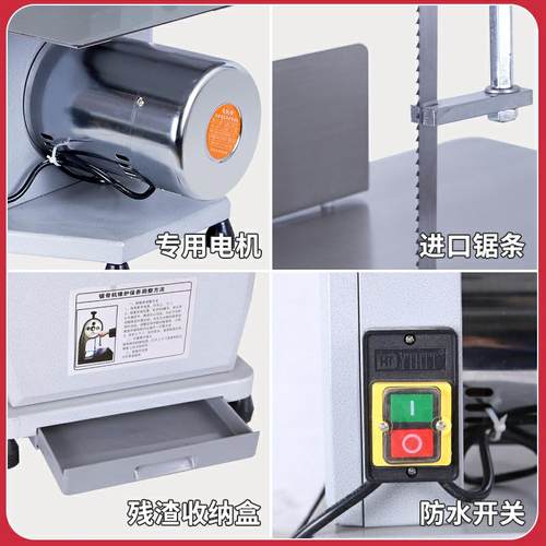 锯骨机商用切骨机电动台式切割机筒骨猪蹄牛脚牛排据骨冻肉剁骨机