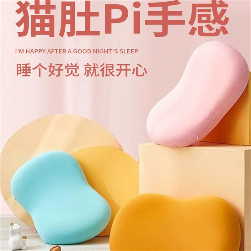 枕头记忆棉护颈椎助睡眠宿舍学生男女小枕芯家用午睡枕肚皮猫肚枕,床上用品,功能枕/保健枕/养生枕,淘宝优惠券,粉丝福利购,淘宝优惠卷