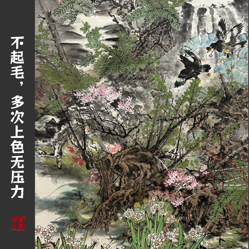 宣纸夹宣加厚檀皮宣纸生宣木刻油印版画铜版画国画山水画榜书宣纸