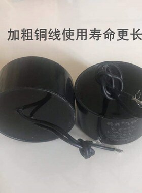 深井泵电容CBB60 450V油浸水泵电容器40V45VFF50VF60VF