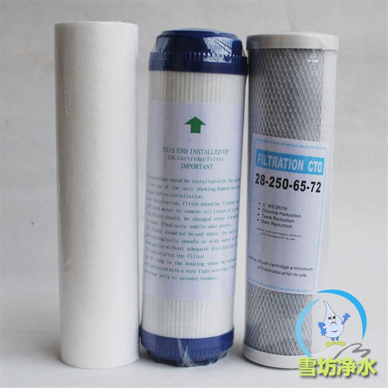 净水器直饮机配件耗o材过滤芯反渗透RO纯水机滤芯加强型套装D