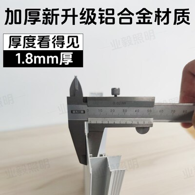 铝合金双眼皮吊顶线条灯客厅单边侧发光一体线形灯明装LED顶角灯