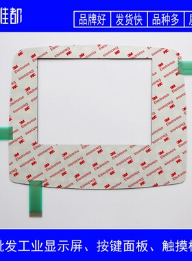 高品质  KUKA KCP1  KRC1 KCP169-000-398 机器人示教器 按键面板