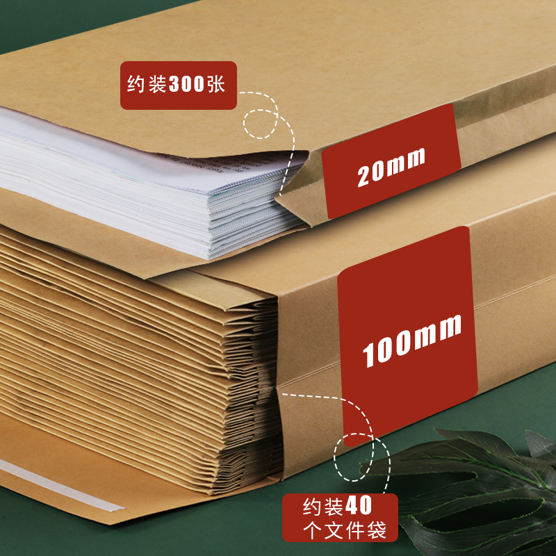 重庆市a3招投标文件袋商务a4工程项目标书档案袋大号大容量商务技