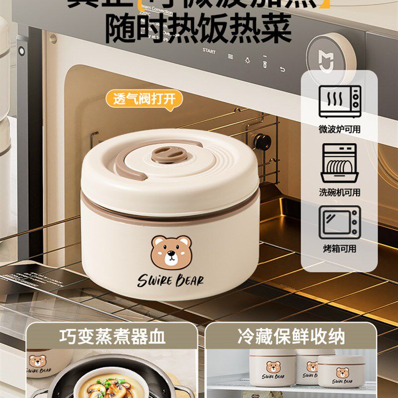 陶瓷内胆保温饭盒上班族可微波炉加热2025新款学生专用带饭便当盒