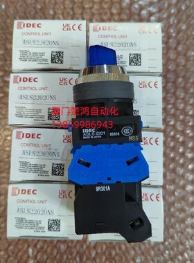 和泉2档带灯选择开关 ASLS22620NS ASLS0201 蓝色