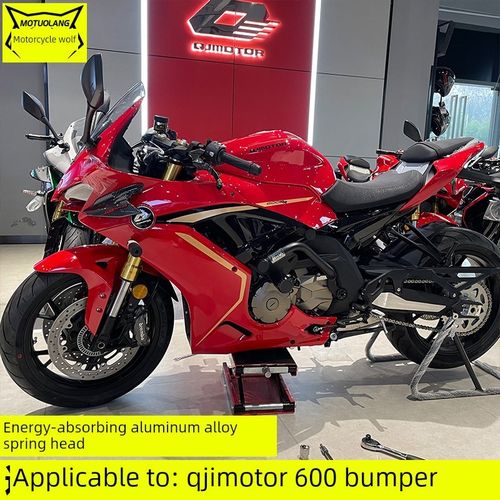 适用于钱江Qjmotor 600摩托车保险杠防坠杠保护杠弹簧头保护杠