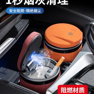 适用问界M5 M9汽车烟灰缸带灯防飞灰车载烟灰缸带盖带灯多功能