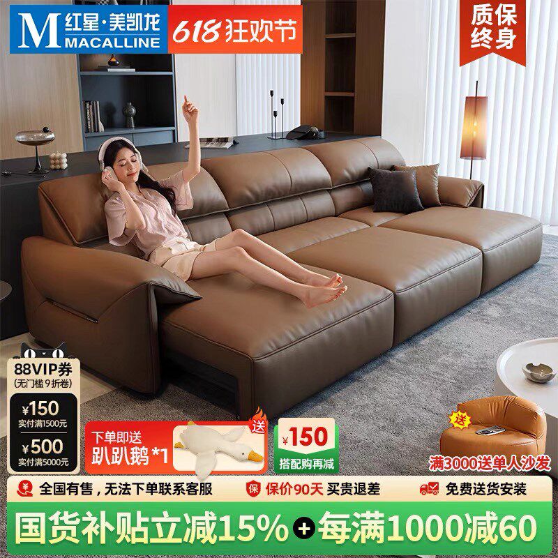 极简零靠墙电动功能真皮沙发客厅头功能拖床一体两用